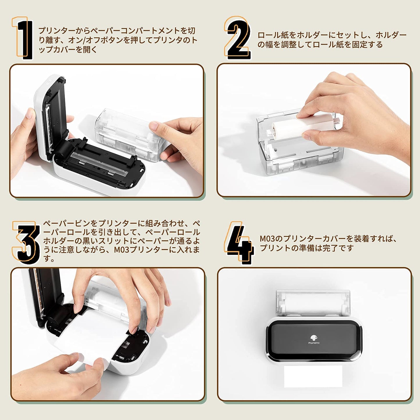 Memoqueen M03感熱紙 ロール紙 白い粘着性感熱紙の3つのロールセット M03プリンター用紙 互換 Memoqueen/Phomemo M03 M04S M04ASプリンターに対応 印刷用紙 黒文字 幅80mm 2年保存 ファイル/小さなバナー/ノート/メモ/写真用紙/ラベルに使用できます
