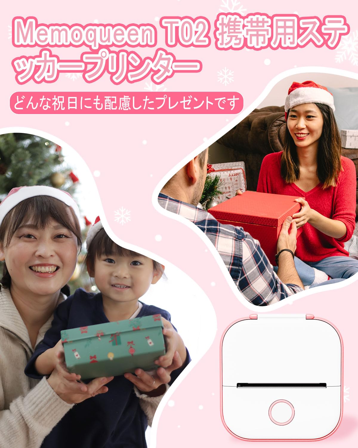 ミニプリンター スマホ対応 Memoqueen T02 プリンター 小型 スマホプリンター 携帯プリンター ノートプリンター メモプリンター フォトプリンター ラベルプリンター 203dpi Bluetooth接続 インキレス印刷 感熱紙3巻付 写真アルバム/手帳/メモ/買い物リスト/学習ノートに使用することができます ピンクサーマルプリンタ