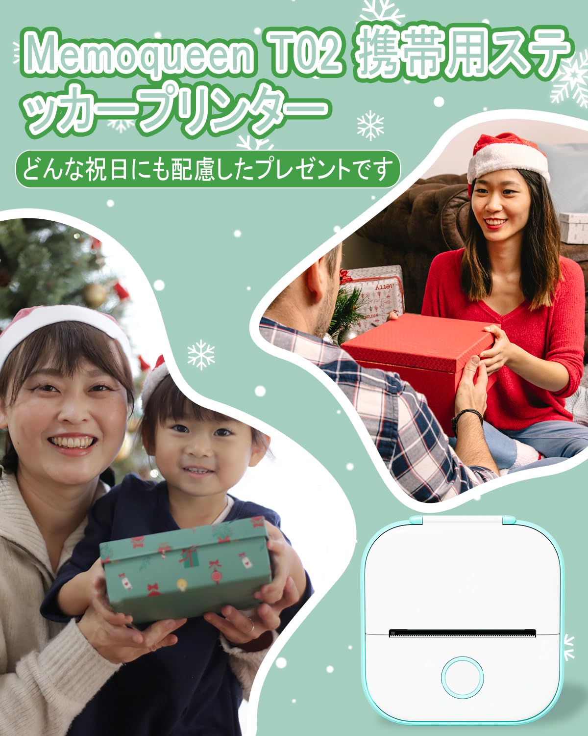 Memoqueen T02 ミニプリンター ポケットプリンター モバイルプリンター サーマルプリンター ミニプリンター スマホ対応 インクレスミニプリンター ワイヤレスBluetooth接続 写真/ショッピングリスト/作業計画/学習ノート/メモ,日記/手帳作成などに使用可能で,本体には感熱紙3巻付