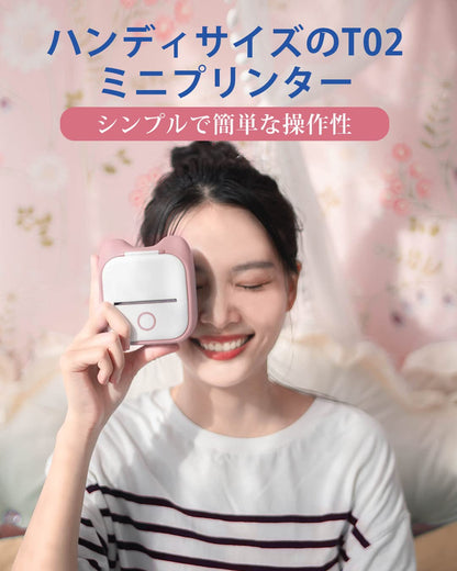 ミニプリンター スマホ対応 Memoqueen T02 サーマルプリンター モバイル ポータブル コンパクト ノートプリンター フォトプリンター 203dpi Bluetooth接続 インキレス印刷 写真アルバム/手帳/メモ/買い物リスト/学習ノートに使用することができます
