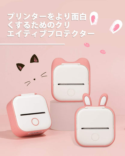 ミニプリンター スマホ対応 Memoqueen T02 サーマルプリンター モバイル ポータブル コンパクト ノートプリンター フォトプリンター 203dpi Bluetooth接続 インキレス印刷 写真アルバム/手帳/メモ/買い物リスト/学習ノートに使用することができます