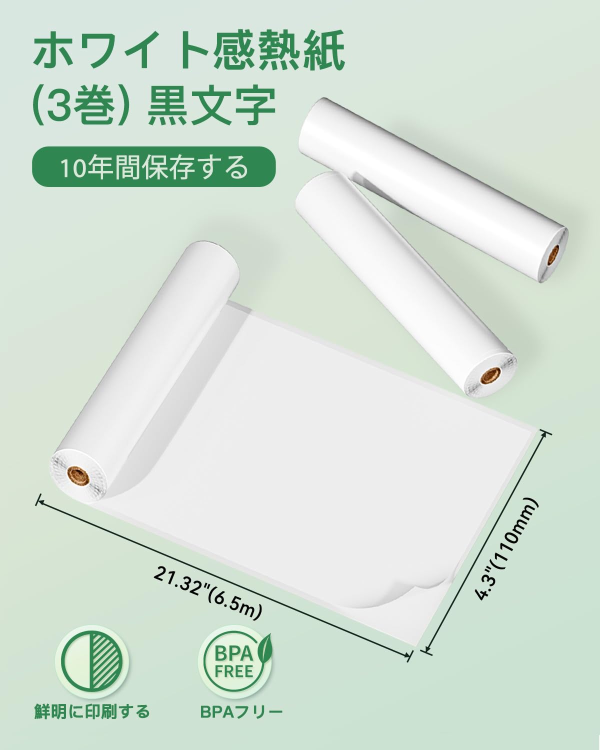 Memoqueen 感熱紙 ロール紙 白い感熱紙の3つのロールセット 感熱紙を貼り付けません 印刷感熱紙 用紙 互換 M04S M04AS モバイルミニプリンター対応 印刷用紙 幅110mm 10年保存可能 3巻入り 各巻の長さは3.5m 黒文字 ノート/リスト/メモ/写真用紙/ラベル/文書に使用できます