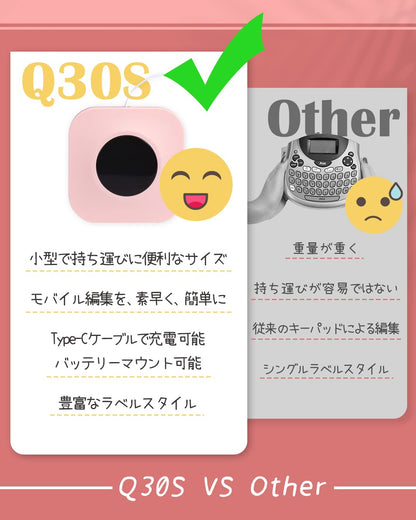 Q30S 感熱ラベルプリンター スマホ対応 ラベルライター 感熱プリンター ラベルテープ ポータブル型 ワイヤレス 家用 ミニラベルライター Bluetooth接続 宛名/DIYラベル 絵文字/名前/値札/賞味期限 Android iOS対応 14x30mm幅3巻付き