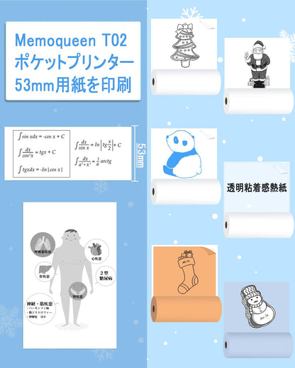 スマホプリンター Memoqueen T02 ホワイトプリンター プリンター 小型 スマホ プリンター 携帯プリンター プリンター スマホ対応 感熱紙3巻付き はがき/写真アルバム/手帳/メモ/買い物リスト/学習ノートに使用することができます 専用アプリアプリ