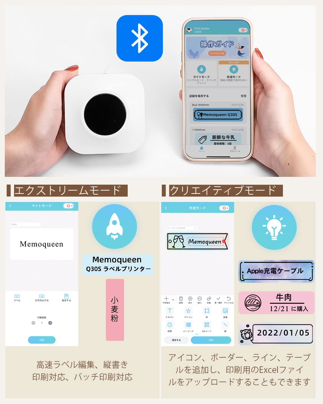 ラベルライター Memoqueen Q30S スマホ対応 ラベルプリンター ミニプリンター サーマルラベルプリンター Blutoothラベルメーカー 203dpi(5mm~16mm幅 )ストレージ/名前タグ/値札/食品分類を整理するために使用できます ホワイトラベルテープ12x40mm幅1巻を本体に付属