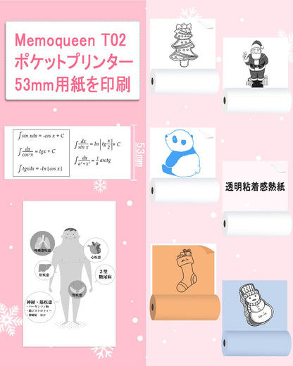 ミニプリンター スマホ対応 Memoqueen T02 プリンター 小型 スマホプリンター 携帯プリンター ノートプリンター メモプリンター フォトプリンター ラベルプリンター 203dpi Bluetooth接続 インキレス印刷 感熱紙3巻付 写真アルバム/手帳/メモ/買い物リスト/学習ノートに使用することができます ピンクサーマルプリンタ