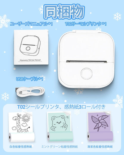 スマホプリンター Memoqueen T02 ホワイトプリンター プリンター 小型 スマホ プリンター 携帯プリンター プリンター スマホ対応 感熱紙3巻付き はがき/写真アルバム/手帳/メモ/買い物リスト/学習ノートに使用することができます 専用アプリアプリ
