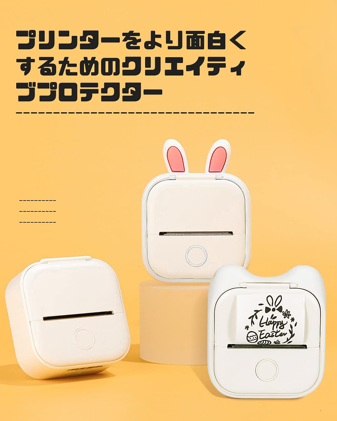 スマホ対応 プリンター Memoqueen T02 サーマルプリンター ミニプリンター モバイルプリンター メモプリンター ラベルライター Bluetoothプリンター ノートプリンター フォトプリンター 持ち運びプリンター はがき/写真アルバム/手帳/メモ/買い物リスト/学習ノートに使用することができます 専用アプリアプリ 本体にはロール状の感熱紙が付属しています