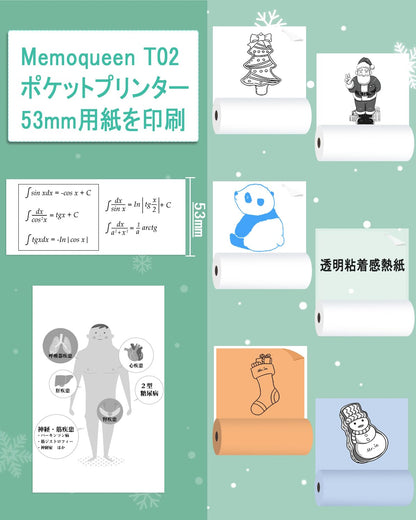 Memoqueen T02 ミニプリンター ポケットプリンター モバイルプリンター サーマルプリンター ミニプリンター スマホ対応 インクレスミニプリンター ワイヤレスBluetooth接続 写真/ショッピングリスト/作業計画/学習ノート/メモ,日記/手帳作成などに使用可能で,本体には感熱紙3巻付