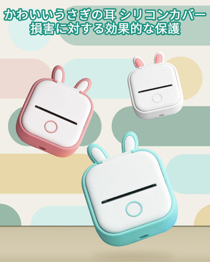 シリコンケース Memoqueen T02 ミニプリンター転倒防止カバー プリンター損傷の軽減,緑うさぎの耳