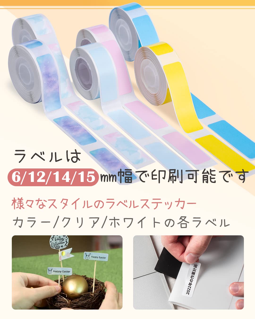 Q30S 感熱ラベルプリンター スマホ対応 ラベルライター 感熱プリンター ラベルテープ ポータブル型 ワイヤレス 家用 ミニラベルライター Bluetooth接続 宛名/DIYラベル 絵文字/名前/値札/賞味期限 Android iOS対応 14x30mm幅3巻付き