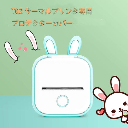 シリコンケース Memoqueen T02 ミニプリンター転倒防止カバー プリンター損傷の軽減,緑うさぎの耳