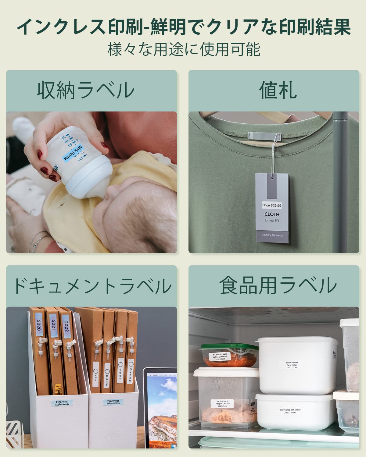 スマホ専用 ラベルプリンター Memoqueen Q30S 多機能ラベルライター サーマルラベルメーカー ポータブルミニプリンターBluetooth接続 6mm~15mm幅 名前ラベル,食品ラベル,分類ラベルに使用できます ホワイトラベルテープ12x40mm幅1巻を本体に付属