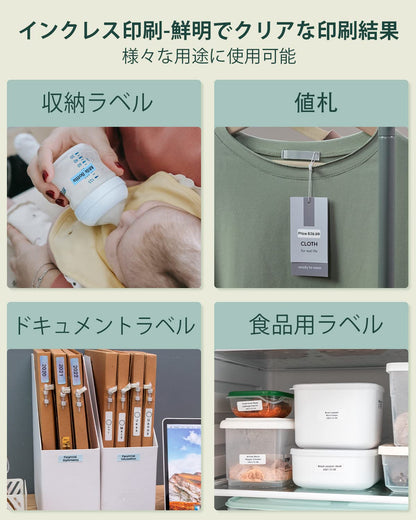 スマホ専用 ラベルプリンター Memoqueen Q30S 多機能ラベルライター サーマルラベルメーカー ポータブルミニプリンターBluetooth接続 6mm~15mm幅 名前ラベル,食品ラベル,分類ラベルに使用できます ホワイトラベルテープ12x40mm幅1巻を本体に付属