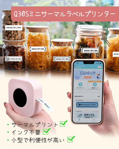 スマホ専用 ミニラベルプリンター Memoqueen Q30S Bluetooth対応サーマルラベルプリンター ラベルメーカー シールプリンター モバイルプリンター 203dpi 名前タグ/整理収納/食品分類/ドキュメント分類/アイテムのタグ付けに使用できます 6mm~15mm幅 ホワイトラベルテープ12x40mm幅1巻を本体に付属