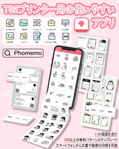ミニプリンター スマホ対応 Memoqueen T02 プリンター 小型 スマホプリンター 携帯プリンター ノートプリンター メモプリンター フォトプリンター ラベルプリンター 203dpi Bluetooth接続 インキレス印刷 感熱紙3巻付 写真アルバム/手帳/メモ/買い物リスト/学習ノートに使用することができます ピンクサーマルプリンタ