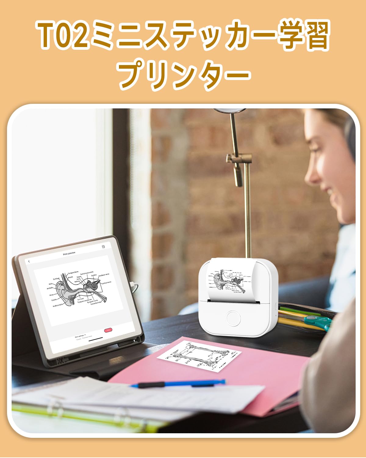 スマホ対応 プリンター Memoqueen T02 サーマルプリンター ミニプリンター モバイルプリンター メモプリンター ラベルライター Bluetoothプリンター ノートプリンター フォトプリンター 持ち運びプリンター はがき/写真アルバム/手帳/メモ/買い物リスト/学習ノートに使用することができます 専用アプリアプリ 本体にはロール状の感熱紙が付属しています