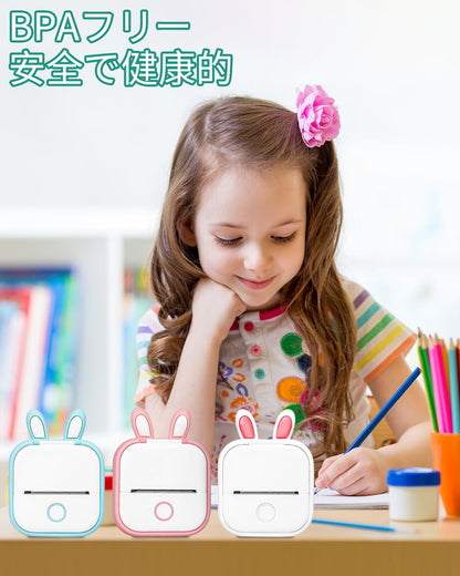 シリコンケース Phomemo T02 ミニプリンター転倒防止カバー プリンター損傷の軽減,ビスフェノールAを含まない可愛いデザインのプリンターカバー, ピンクウサギの耳