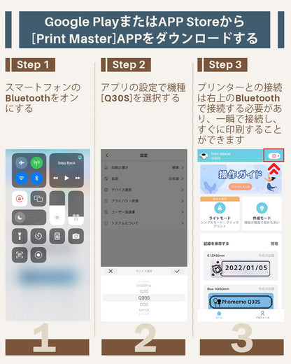 ラベルライター Memoqueen Q30S スマホ対応 ラベルプリンター ミニプリンター サーマルラベルプリンター Blutoothラベルメーカー 203dpi(5mm~16mm幅 )ストレージ/名前タグ/値札/食品分類を整理するために使用できます ホワイトラベルテープ12x40mm幅1巻を本体に付属