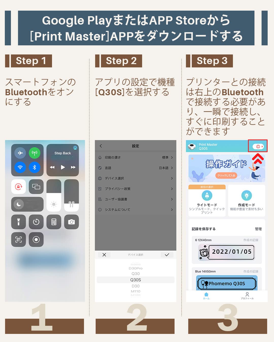 ラベルプリンター スマホ専用 Memoqueen Q30S 感熱プリンター 多機能ラベルライター サーマルラベルメーカー ポータブルミニプリンターBluetooth接続 6mm~15mm幅 名前ラベル,分類ラベルに使用できます ホワイトラベルテープ 14x30mm 3巻を本体に付属