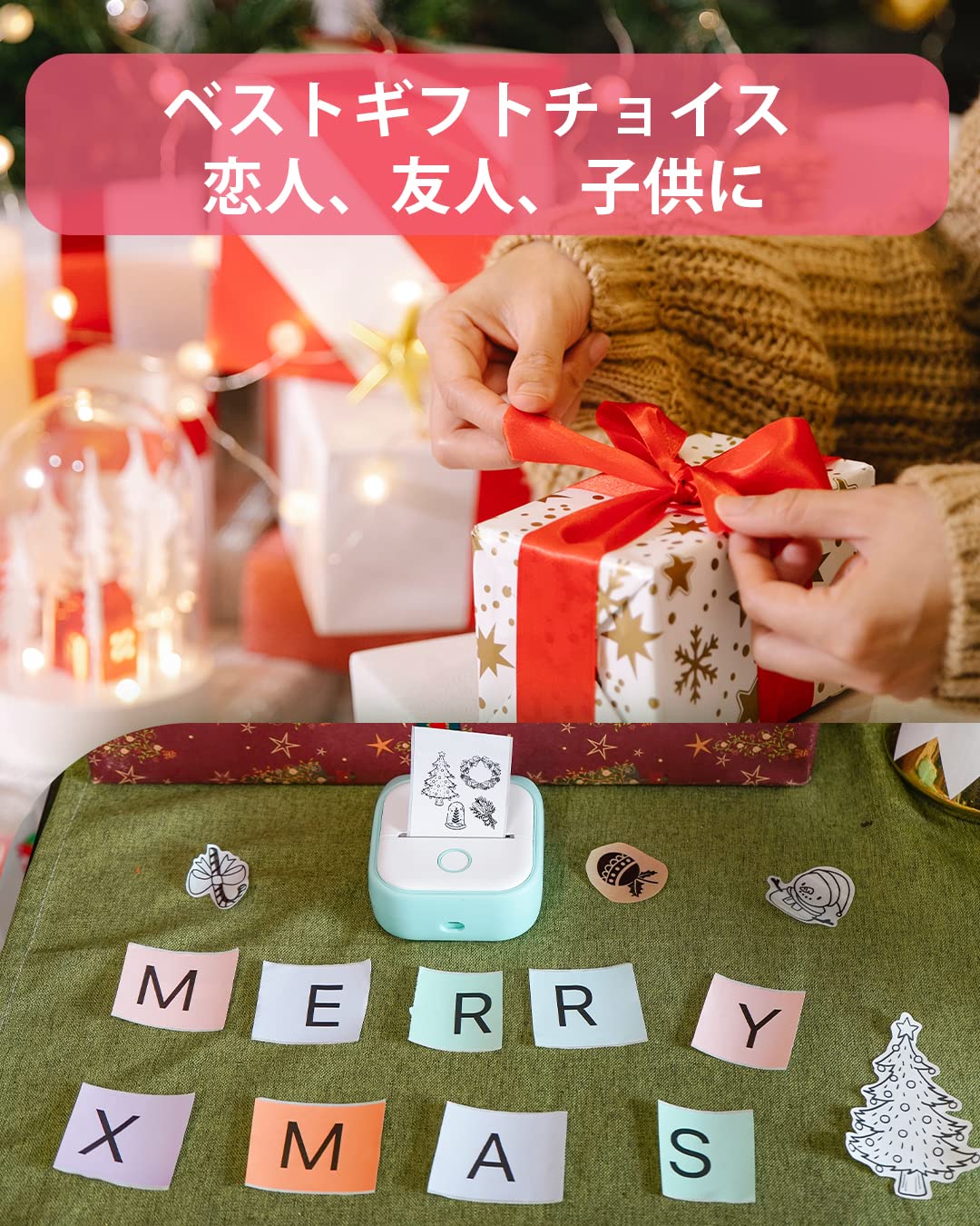 サーマルプリンター Memoqueen T02 スマホ対応 ミニプリンター モバイルプリンター 感熱プリンター ラベルライター メモプリンター コンパクトプリンター フォトプリンター Bluetooth接続 はがき/写真アルバム/手帳/メモ/買い物リスト/学習ノートに使用することができます 専用アプリアプリ 本体にはロール状の感熱紙が付属しています