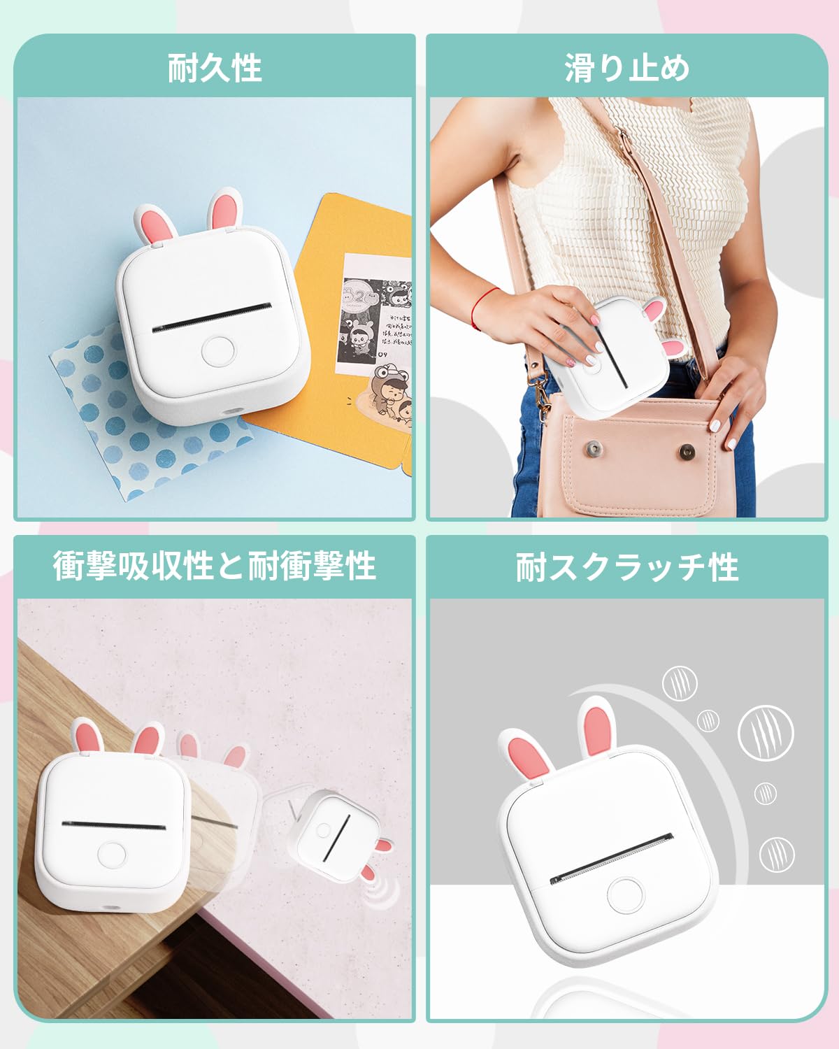 シリコンケース Memoqueen T02 ミニプリンター転倒防止カバー プリンター損傷の軽減,ビスフェノールAを含まない可愛いデザインのプリンターカバー,白うさぎの耳