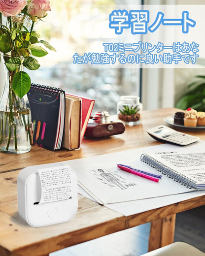 スマホプリンター Memoqueen T02 ホワイトプリンター プリンター 小型 スマホ プリンター 携帯プリンター プリンター スマホ対応 感熱紙3巻付き はがき/写真アルバム/手帳/メモ/買い物リスト/学習ノートに使用することができます 専用アプリアプリ