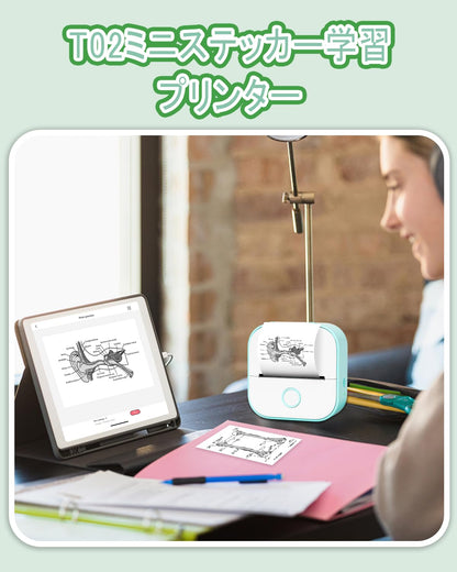 サーマルプリンター Memoqueen T02 スマホ対応 ミニプリンター モバイルプリンター 感熱プリンター ラベルライター メモプリンター コンパクトプリンター フォトプリンター Bluetooth接続 はがき/写真アルバム/手帳/メモ/買い物リスト/学習ノートに使用することができます 専用アプリアプリ 本体にはロール状の感熱紙が付属しています
