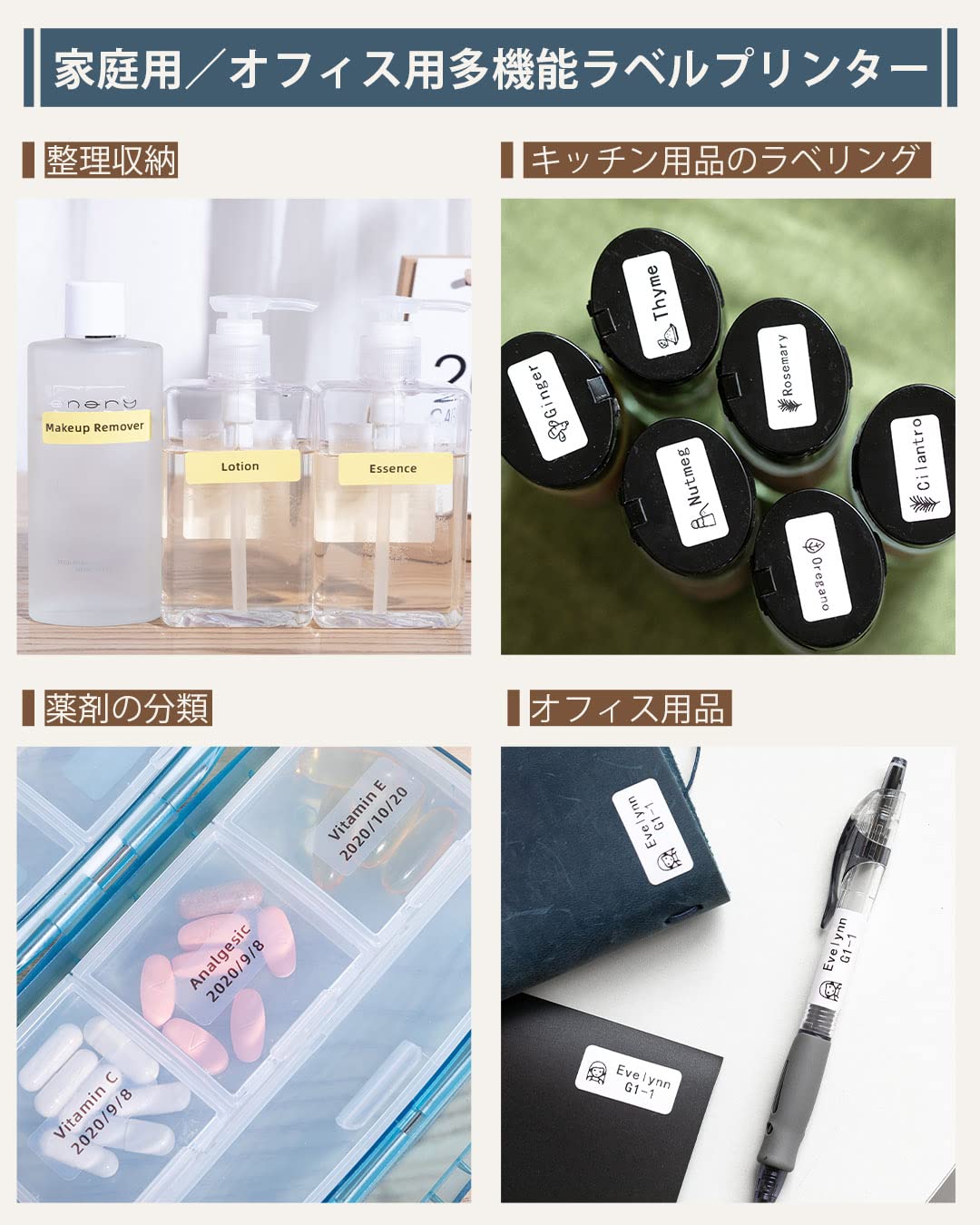 ラベルライター Memoqueen Q30S スマホ対応 ラベルプリンター ミニプリンター サーマルラベルプリンター Blutoothラベルメーカー 203dpi(5mm~16mm幅 )ストレージ/名前タグ/値札/食品分類を整理するために使用できます ホワイトラベルテープ12x40mm幅1巻を本体に付属