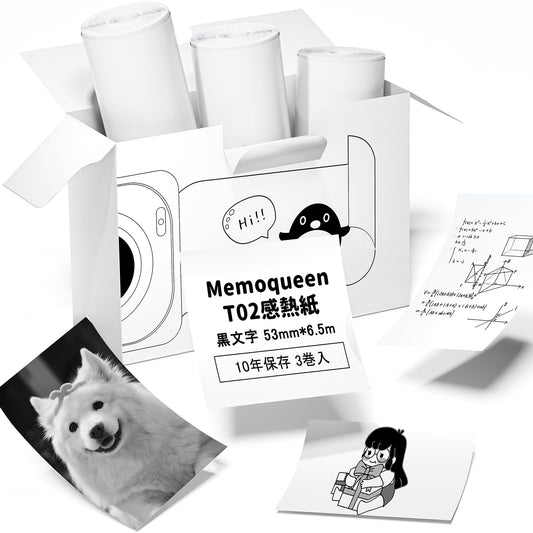 感熱写真紙 Memoqueen T02 写真プリンタ 専用感熱印刷紙 非粘着性 黒文字 53mm*6.5m 10年保存 3巻入 ノーカットロールペーパー T02 モバイルプリンター用 印刷用紙 感熱紙 ノード/勉強/メモ/仕事/手帳/落書き/ラベル/オフィス/教育/整理収納に適用