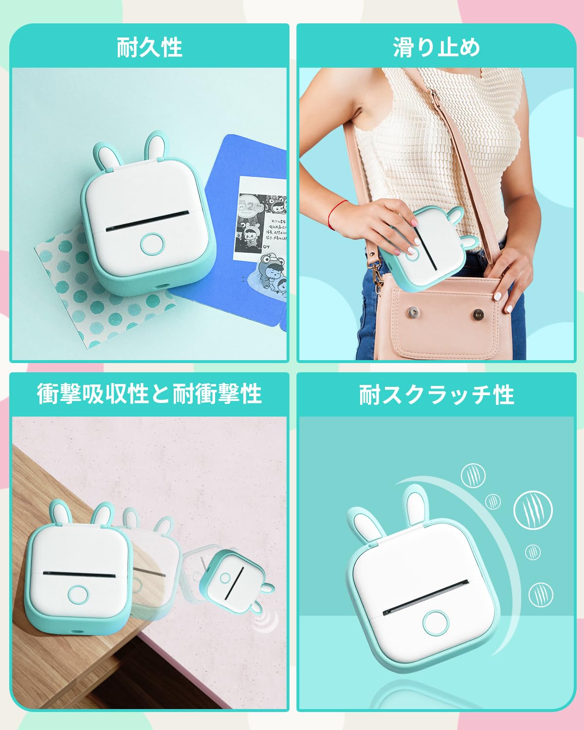 シリコンケース Memoqueen T02 ミニプリンター転倒防止カバー プリンター損傷の軽減,緑うさぎの耳