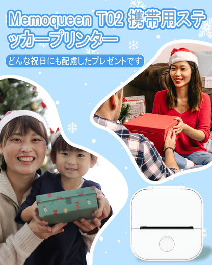 スマホプリンター Memoqueen T02 ホワイトプリンター プリンター 小型 スマホ プリンター 携帯プリンター プリンター スマホ対応 感熱紙3巻付き はがき/写真アルバム/手帳/メモ/買い物リスト/学習ノートに使用することができます 専用アプリアプリ