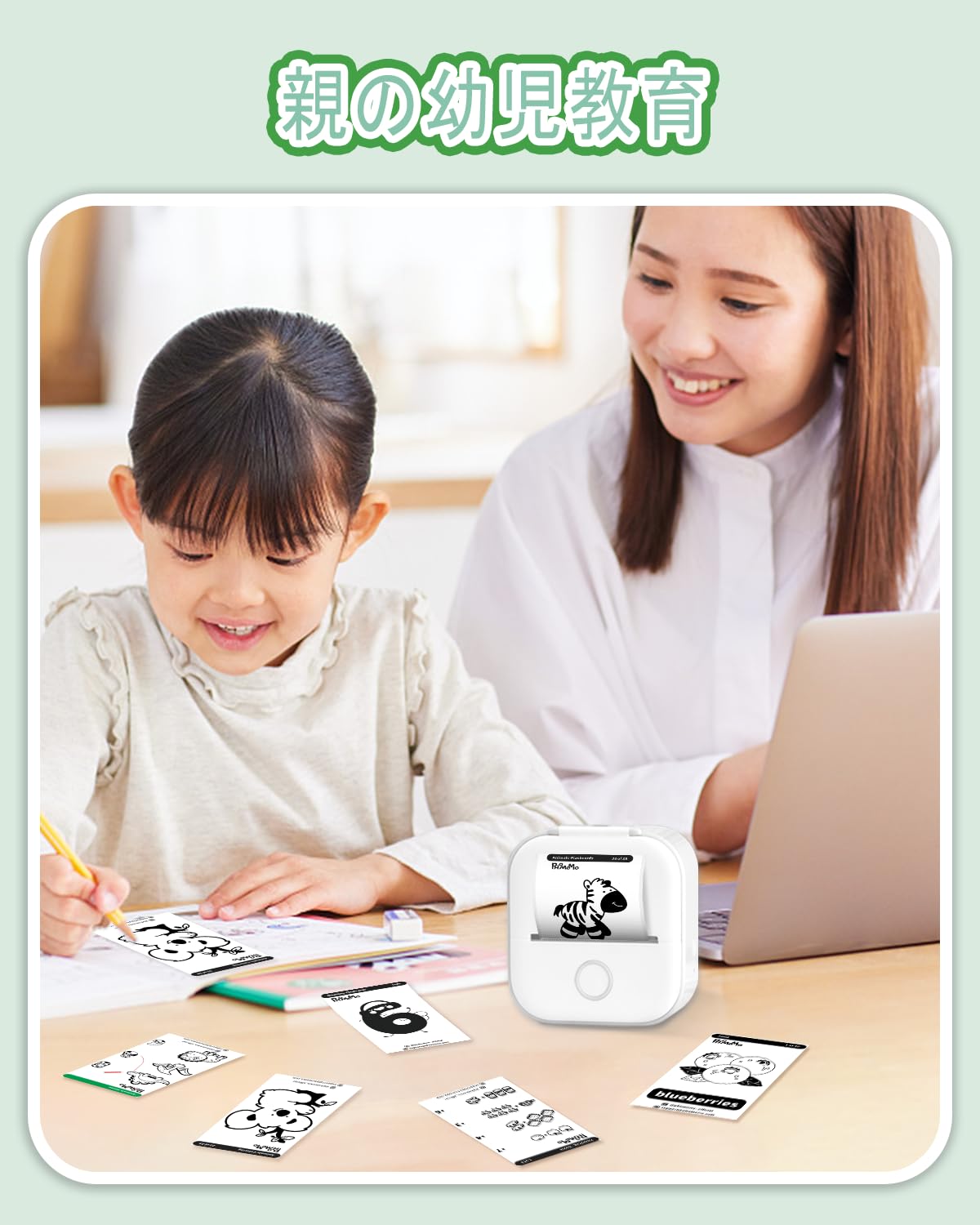 サーマルプリンター Memoqueen T02 スマホ対応 ミニプリンター モバイルプリンター 感熱プリンター ラベルライター メモプリンター コンパクトプリンター フォトプリンター Bluetooth接続 はがき/写真アルバム/手帳/メモ/買い物リスト/学習ノートに使用することができます 専用アプリアプリ 本体にはロール状の感熱紙が付属しています