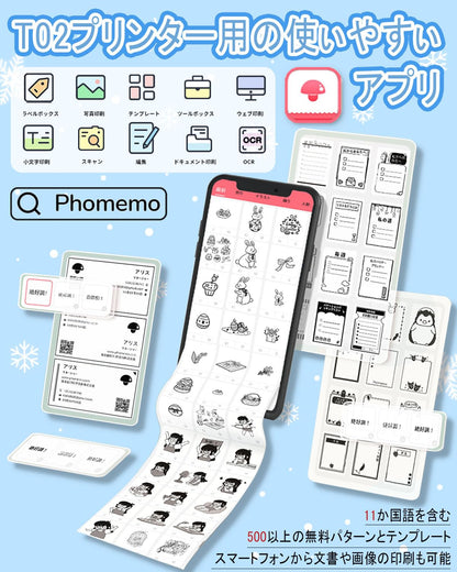 スマホプリンター Memoqueen T02 ホワイトプリンター プリンター 小型 スマホ プリンター 携帯プリンター プリンター スマホ対応 感熱紙3巻付き はがき/写真アルバム/手帳/メモ/買い物リスト/学習ノートに使用することができます 専用アプリアプリ