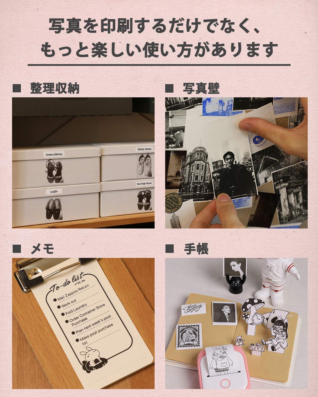 ミニプリンター スマホ対応 Memoqueen T02 サーマルプリンター モバイル ポータブル コンパクト ノートプリンター フォトプリンター 203dpi Bluetooth接続 インキレス印刷 写真アルバム/手帳/メモ/買い物リスト/学習ノートに使用することができます