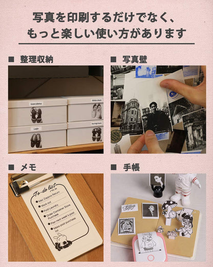 ミニプリンター スマホ対応 Memoqueen T02 サーマルプリンター モバイル ポータブル コンパクト ノートプリンター フォトプリンター 203dpi Bluetooth接続 インキレス印刷 写真アルバム/手帳/メモ/買い物リスト/学習ノートに使用することができます