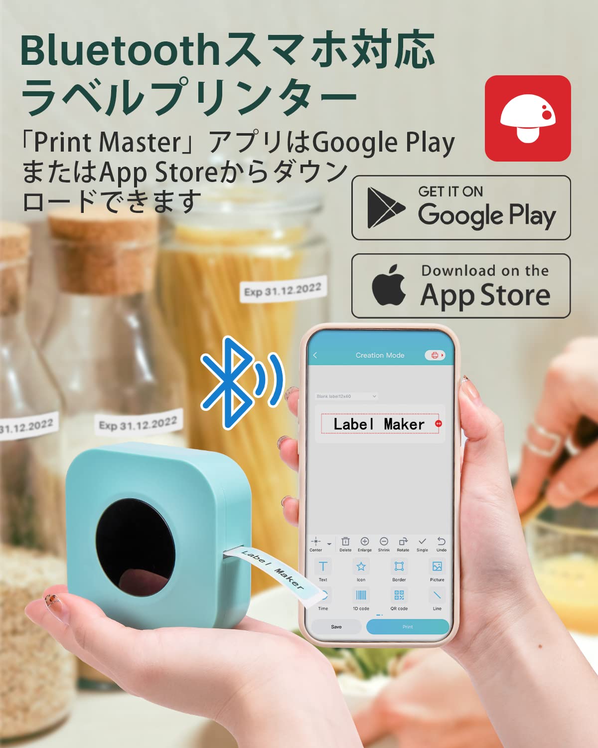 スマホ専用 ラベルプリンター Memoqueen Q30S 多機能ラベルライター サーマルラベルメーカー ポータブルミニプリンターBluetooth接続 6mm~15mm幅 名前ラベル,食品ラベル,分類ラベルに使用できます ホワイトラベルテープ12x40mm幅1巻を本体に付属