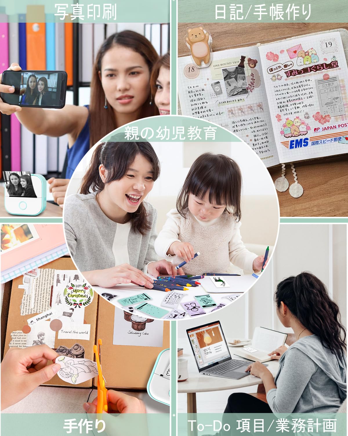 Memoqueen T02 ミニプリンター ポケットプリンター モバイルプリンター サーマルプリンター ミニプリンター スマホ対応 インクレスミニプリンター ワイヤレスBluetooth接続 写真/ショッピングリスト/作業計画/学習ノート/メモ,日記/手帳作成などに使用可能で,本体には感熱紙3巻付