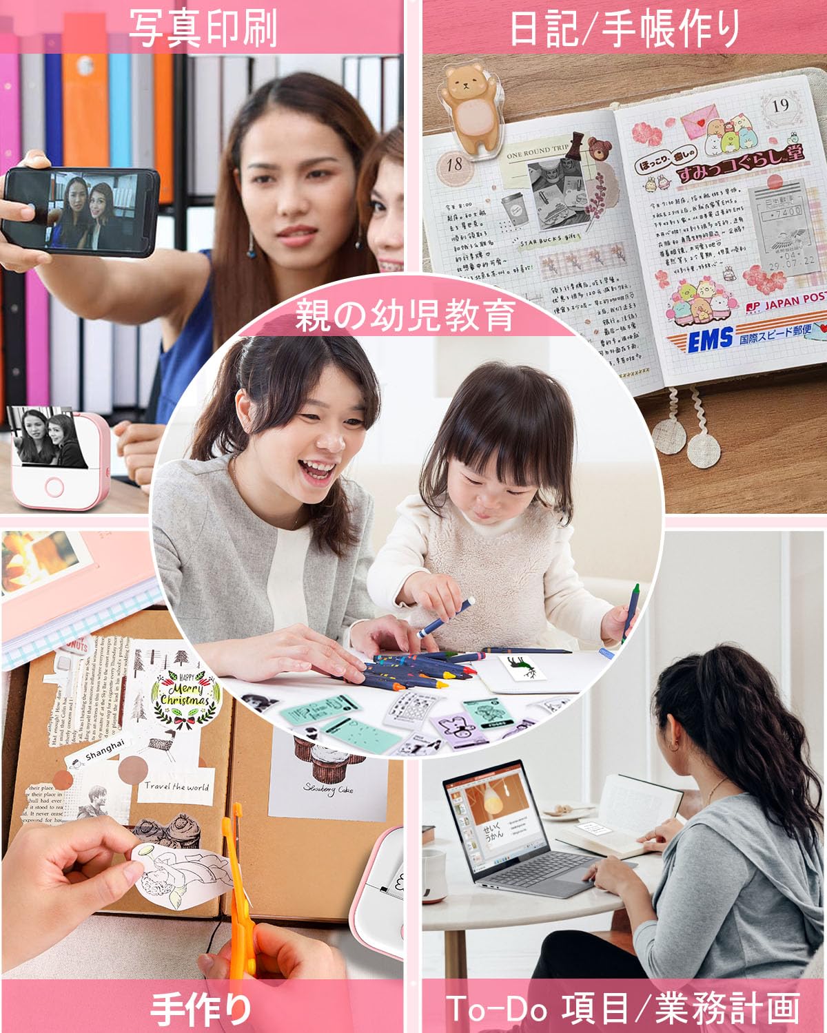 ミニプリンター スマホ対応 Memoqueen T02 プリンター 小型 スマホプリンター 携帯プリンター ノートプリンター メモプリンター フォトプリンター ラベルプリンター 203dpi Bluetooth接続 インキレス印刷 感熱紙3巻付 写真アルバム/手帳/メモ/買い物リスト/学習ノートに使用することができます ピンクサーマルプリンタ